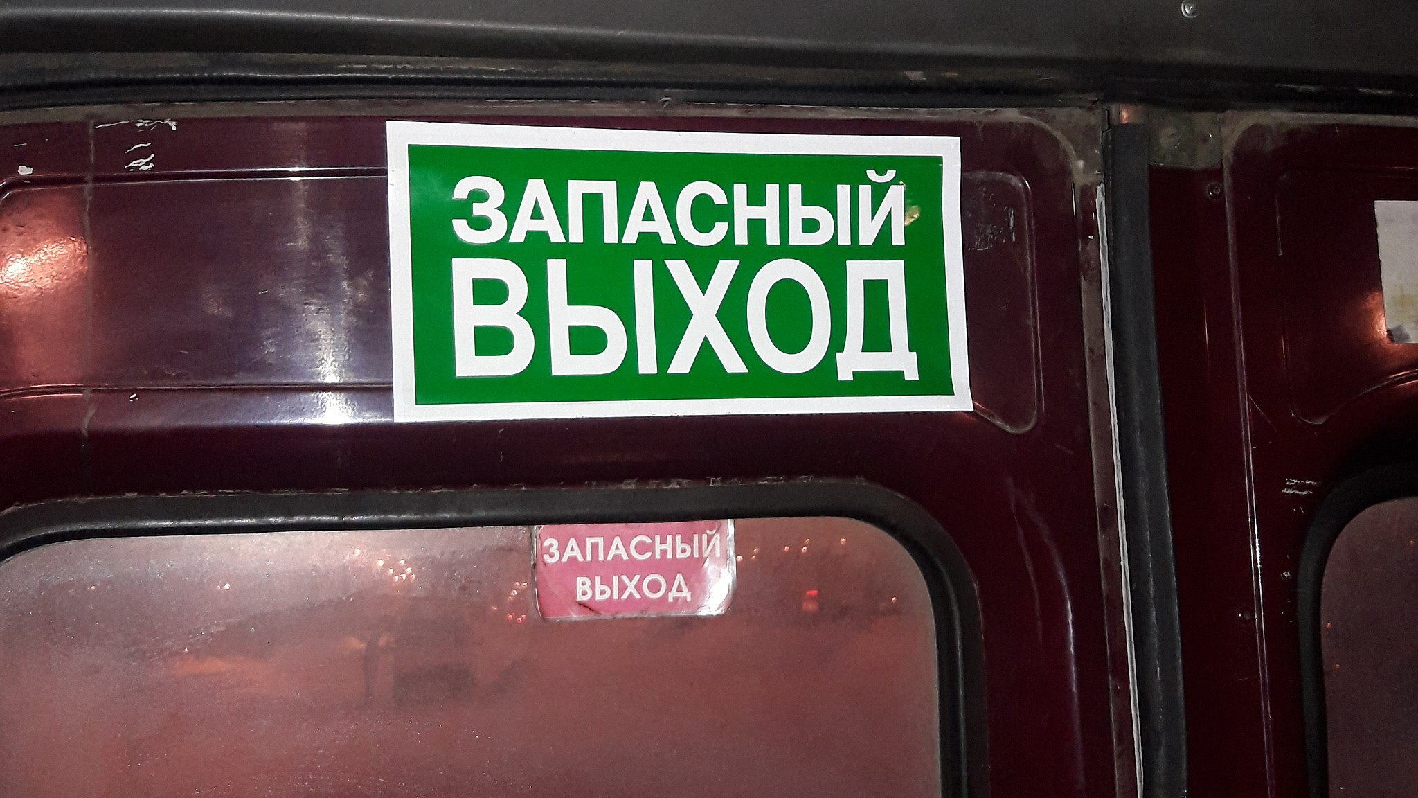 Общественница раскрыла детали инцидента с выпавшей из автобуса жительницей Краснодара